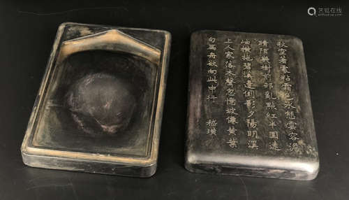 LU RUNYANG MARK DUAN STONE INK SLAB