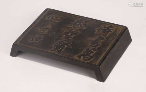 DUAN STONE POETRY PATTERN INK SLAB