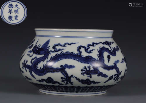 XUANDE MARK BLUE&WHITE DRAGON PATTERN BRUSH WASHER