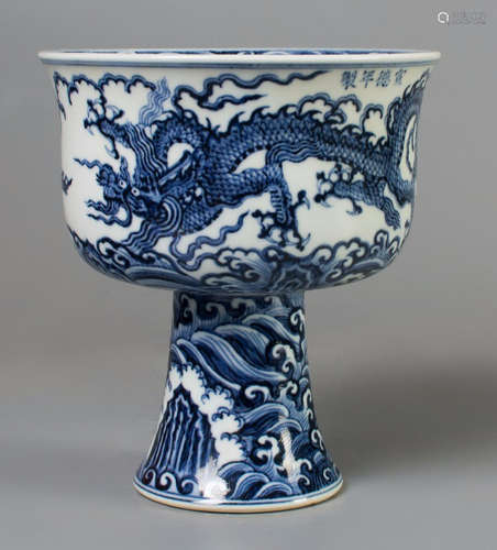 XUANDE MARK BLUE&WHITE DRAGON PATTERN HIGH STEM BOWL