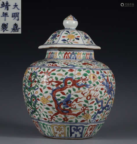 JIAJING MARK WUCAI DRAGON PATTERN JAR