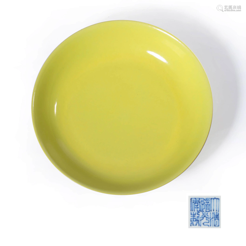 A YELLOW-GLAZED PORCELAIN PLATE