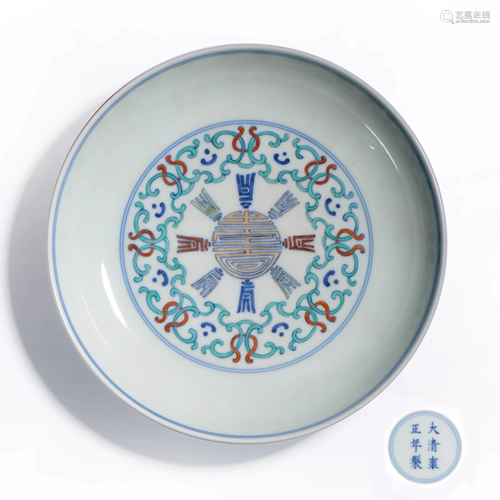 A BLUE AND WHITE DOUCAI FLORAL PORCELAIN PLATE