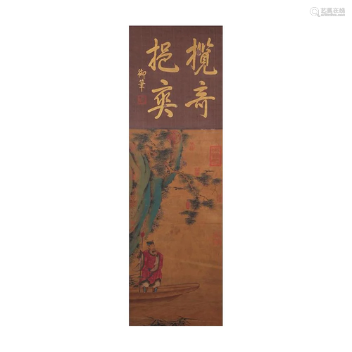 A INSCRIBED CHINESE PAINTING SILK SCROLL, LIU SONGNI…