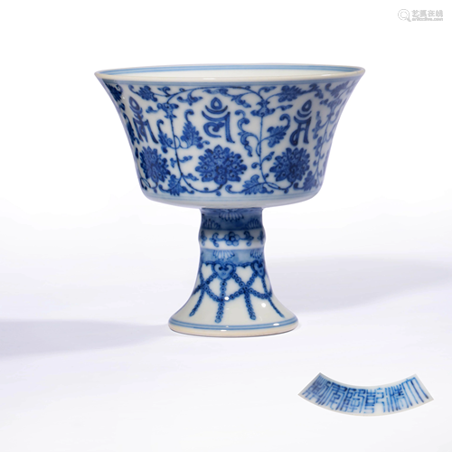 A BLUE AND WHITE TWINING LOTUS PATTERN PORCELAIN