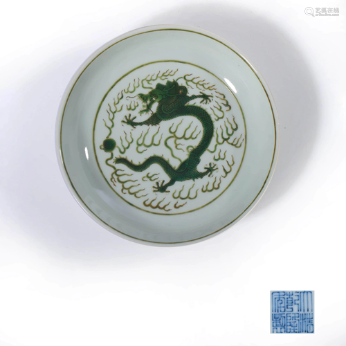 A GREEN COLORED DRAGONS PATTERN PORCELAIN PLATE