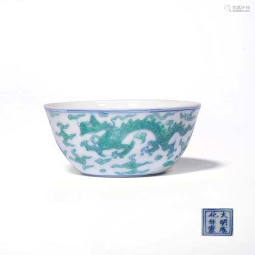 A BLUE AND WHITE CLOUD AND DRAGON PORCELAIN CUP