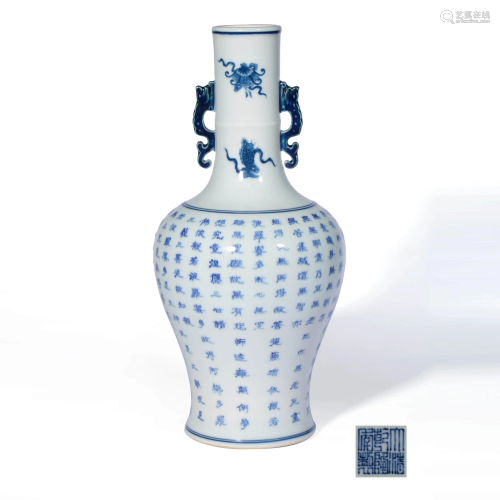A BLUE AND WHITE FLORAL HEART SUTRA PORCELAIN DOUBLE