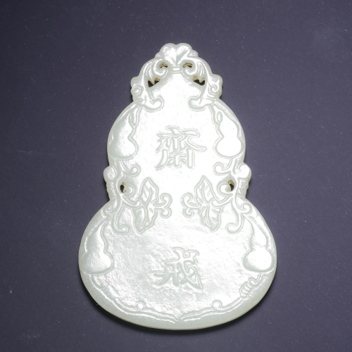A GOURD-SHAPED WHITE JADE PENDANT