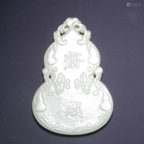 A GOURD-SHAPED WHITE JADE PENDANT