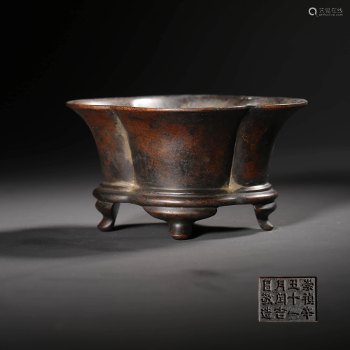 A BEGONIA SHAPED FOUR-FOOTED BRONZE INCENSE BURNER