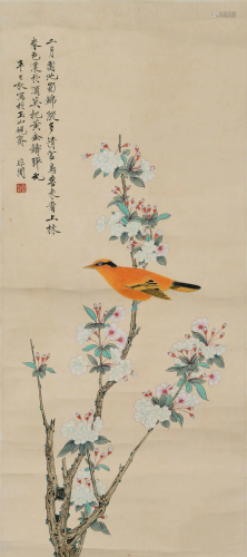 SCROLL PAINTING OF A BIRD PERCHING ON A BRANCH YU FEI