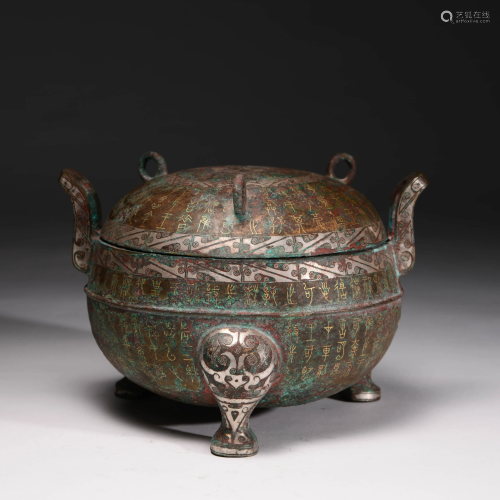 BRONZE GOLD & INLAID INSCRIPTION STEAMING VASSEL, DI…