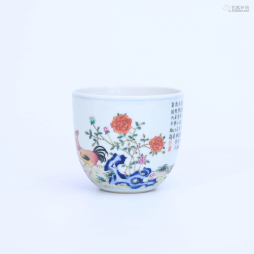 PORCELAIN FAMILLE ROSE IMPERIAL POEM CUP, MARKED QIAN