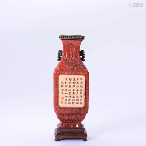 PORCELAIN RED-GLAZED IMPERIAL POEM VASE & STAND,