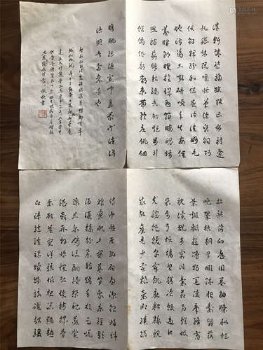 陈佩秋 千字文 纸本水墨 软片