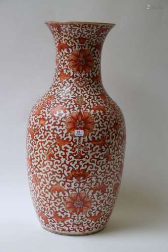 中国：瓷瓶为巴拉斯特形，平底，红色单色装饰动物、裂纹和叶子。在下面...