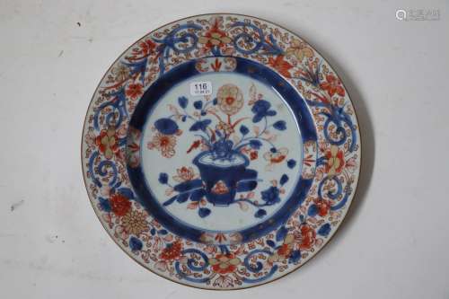 中国，乾隆时代（1736/1795）。伊玛里盘饰花篮。直径：22.4厘米完美的条...
