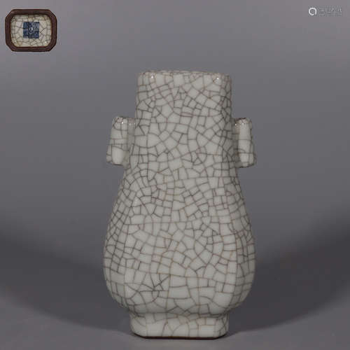 Guan Kiln Vase with Pierced handles