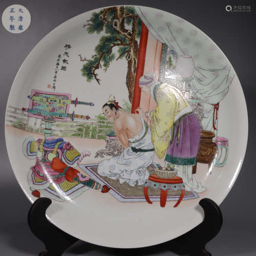Famille Rose Plate with Figure and Story