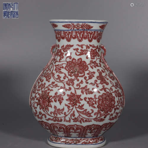 Underglaze Vase with Lotus Patterns