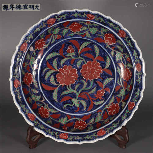 Blue-and-white Plate Carved with Underglazed Red Flowers