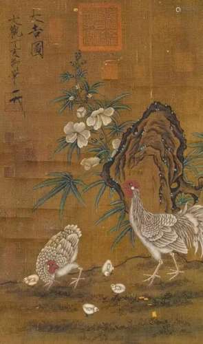 The Picture of Highly Auspicious Painted by Gong Huizong