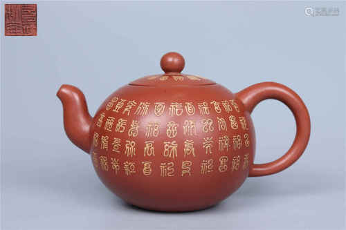 Dark-red Enameled Pottery