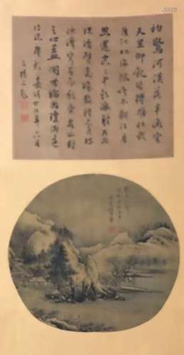 The Picture of Landscape Painted by Du Fu
