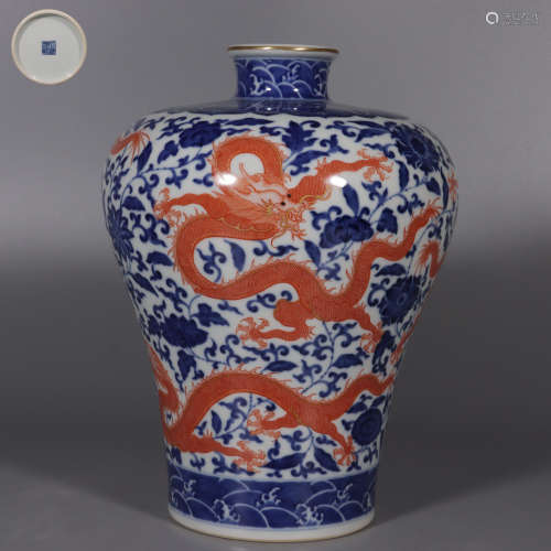 Blue-and-white Glaze Underglazed Red Plum Vase with Chi Drag...