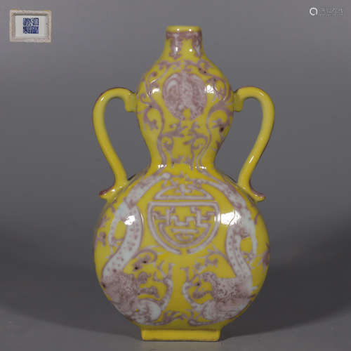 Yellow Underglazed Gourd Bottle with Chi Dragon Pattern