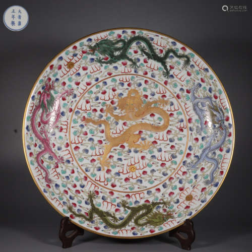 Famille Rose Big Plate with Dragon Pattern