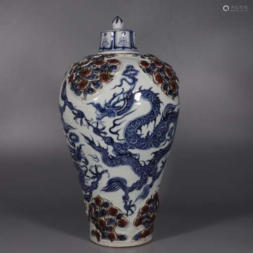 Blue-and-white Underglaze Red Plum Vase with Chi Dragon Patt...
