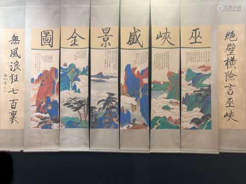 The Picture of Wu Gorge Spectacular Eight Striprd Screen Pai...