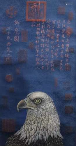 The Picture of Royal Eagle Painted by Song Huizong