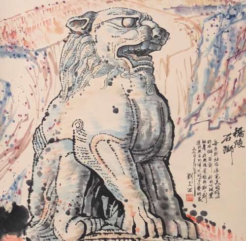 The Picture of Stone Lion Painted by Liu Wenshi