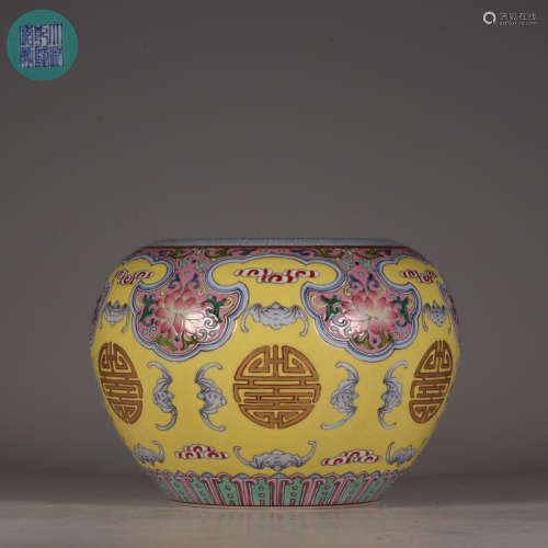 Yellow Water Pot with Chinese Figures of Blessing and Longev...