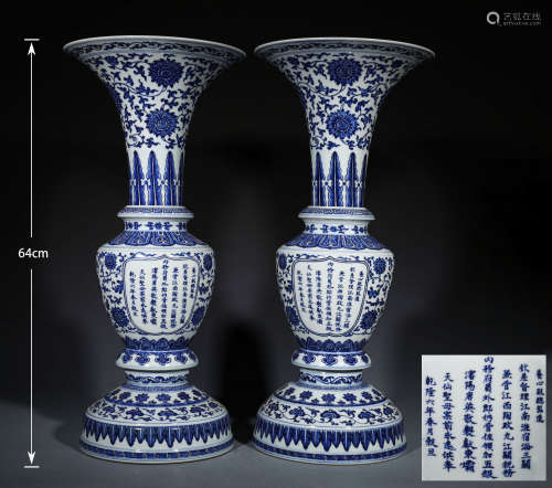 A PAIR OF BLUE-AND-WHITE FLOWER VASES