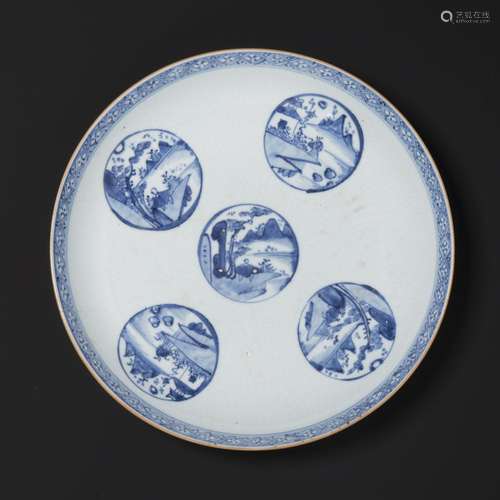 A LARGE BLUE AND WHITE 'SCHOLAR' DISH