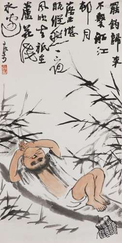 LI KERAN (1907-1989): RESTING FARMHAND*