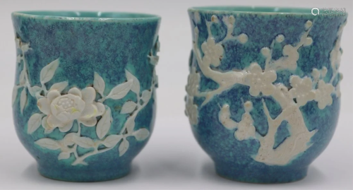 Pair of Chinese Qing Dynasty Wine Cups.