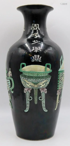 Chinese Famille Verte Vase.