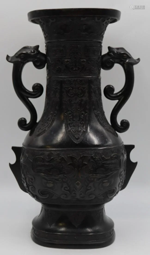 Late 18th/Early 19th C Archaistic Chinese Bronze