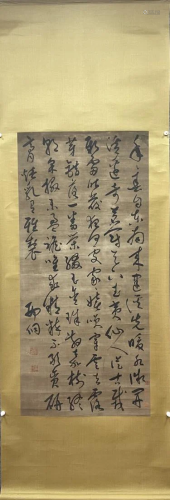 CHINESE CALLIGRAPHY HANGING SCROLL, XING TONG