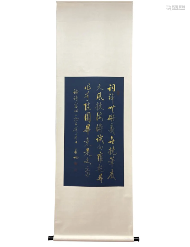 CHINESE CALLIGRAPHY HANGING SCROLL, QIGONG