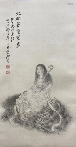 A FIGURE PAINTING OF MANJUSRI, CHANG DAI-CHIEN