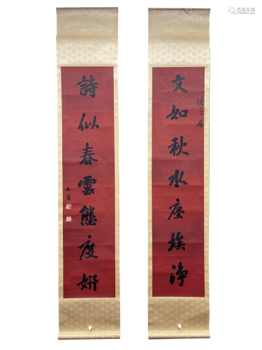 CHINESE CALLIGRAPHY COUPLET, LIU YONG