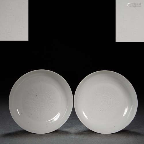 A PAIR OF CHINESE PORCELAIN TIAN BAI GLAZED PLATES,  MING DY...