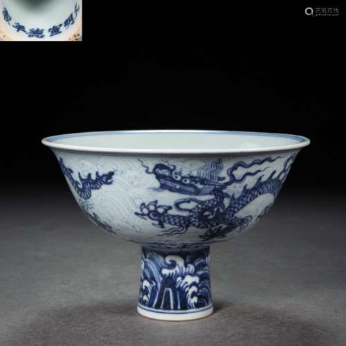 CHINESE PORCELAIN BLUE AND WHITE SEA WATER DRAGON PATTERN GO...