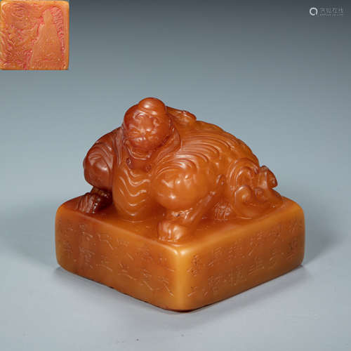 TIANHUANG SEAL, QING DYNASTY, CHINA